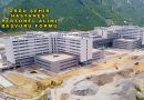 Ordu Şehir Hastanesi Personel Alımı Başvuru Formu 2026