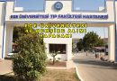 Ege Üniversitesi 40 Hemşire Alımı Yapacak! 2026