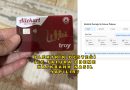 Elektrik Desteği İle Fatura Ödeme Halkbank Nasıl Yapılır?